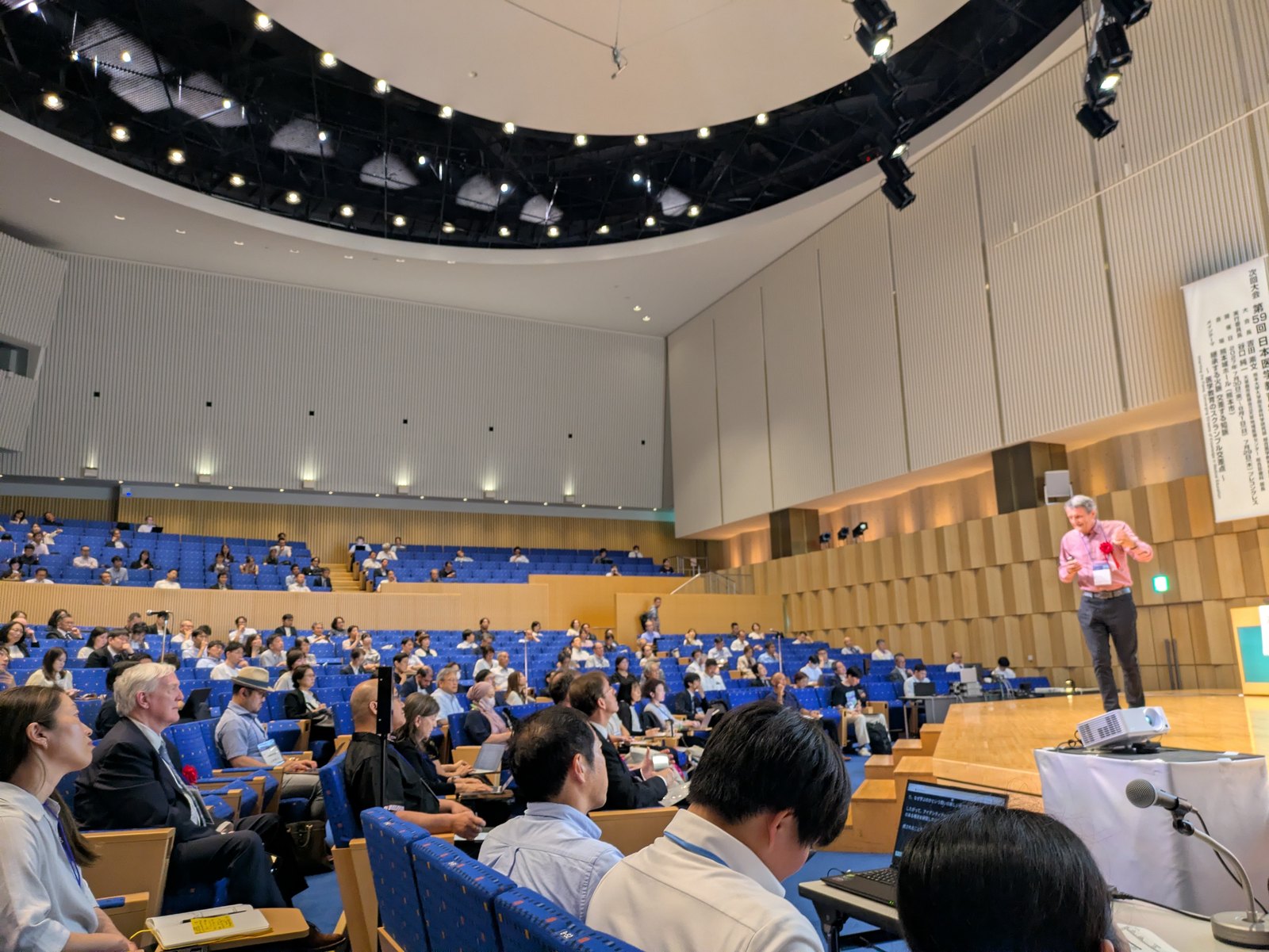 The 58th Annual Meeting