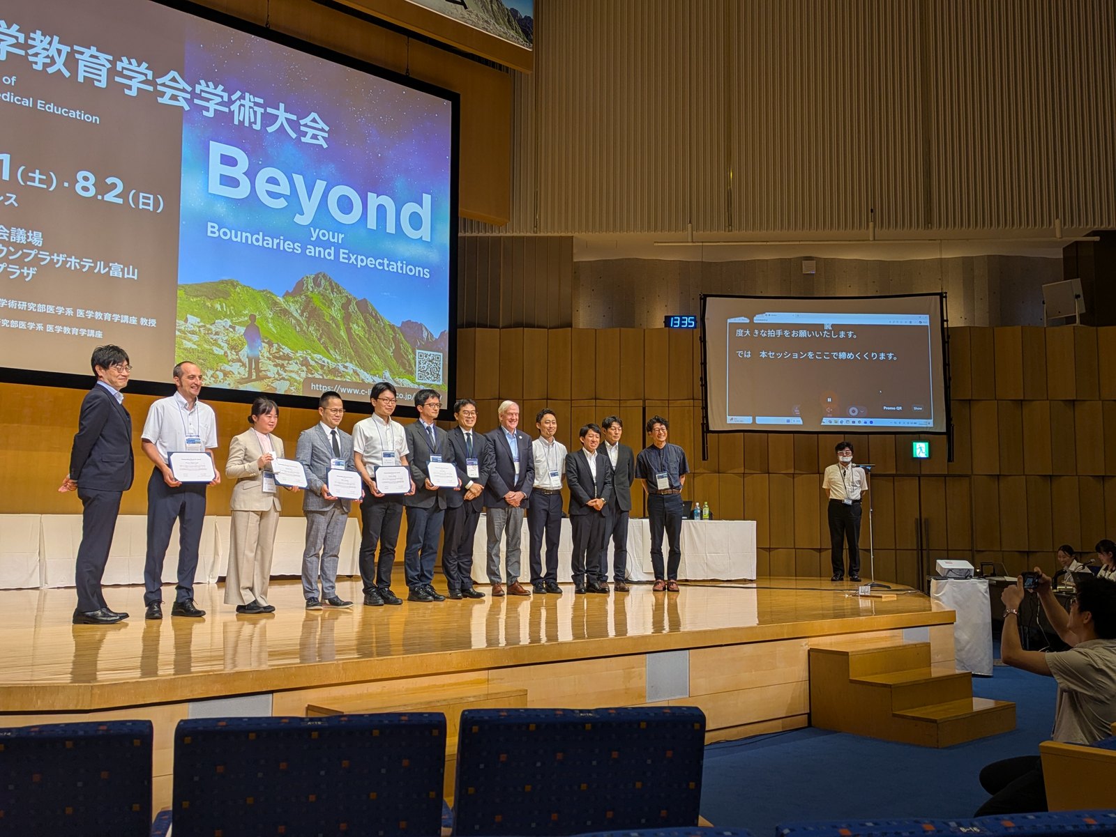 The 58th Annual Meeting